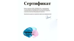 сайт разработка в рязани